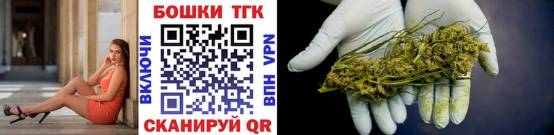Купить закладку Бошки Шишки  АМФЕТАМИН  МЕФ  Кокаин  Безенчук