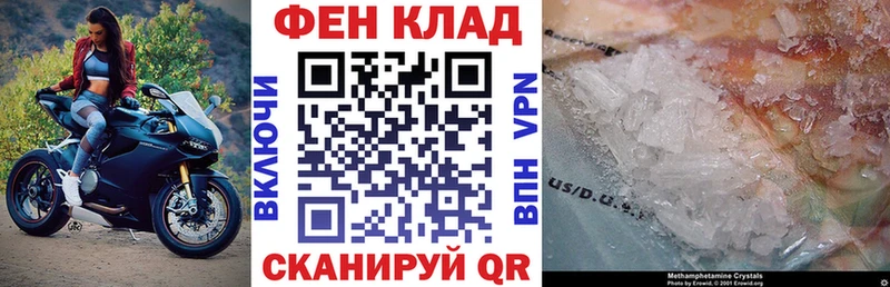 Амфетамин VHQ  Купить закладки  Безенчук 