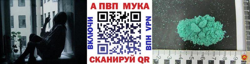 Купить где  Безенчук  APVP Crystall 