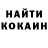 Amphetamine Розовый Kadu Castro