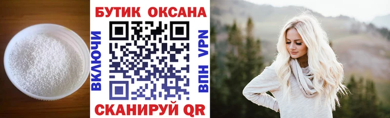 Бутират BDO 33%  Купить где  Безенчук