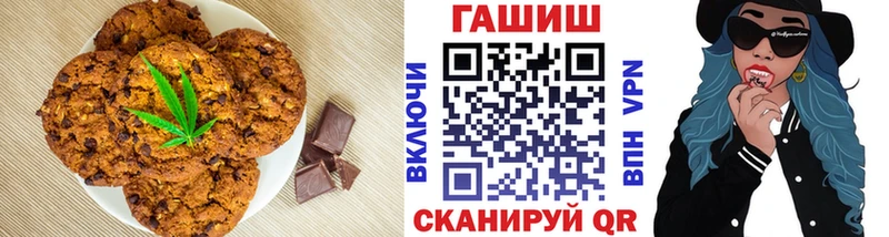 Canna-Cookies конопля  Купить  Безенчук 