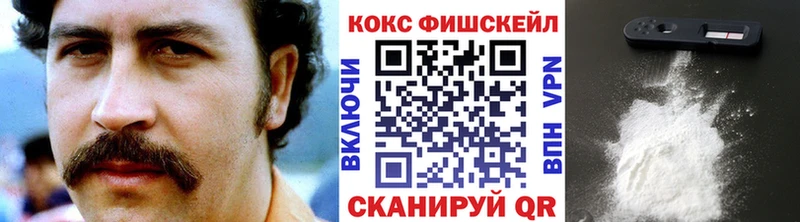 Купить где  Безенчук  КОКАИН Колумбийский 