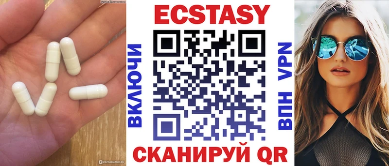 Ecstasy 300 mg  Купить  Безенчук 