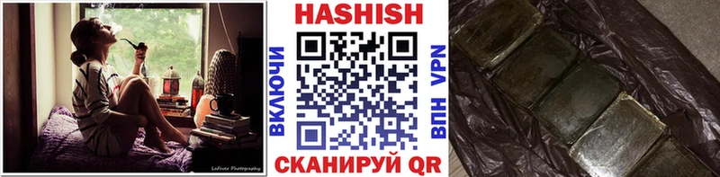 Купить закладки  Безенчук  ГАШИШ хэш 
