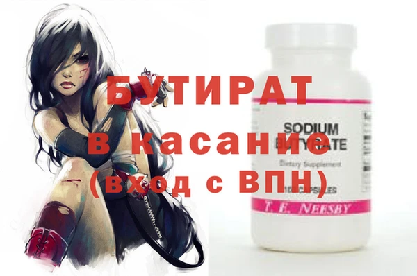 дживик Новозыбков