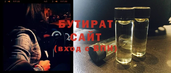 прущая мука Новодвинск
