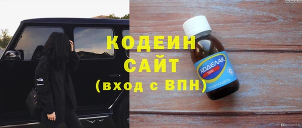 мяу мяу мука Новокубанск