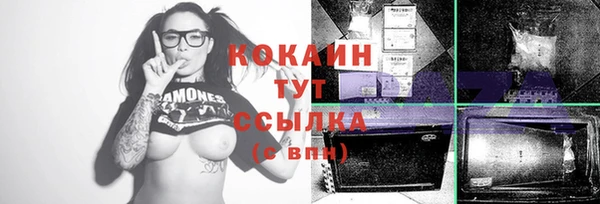 кокс Нягань