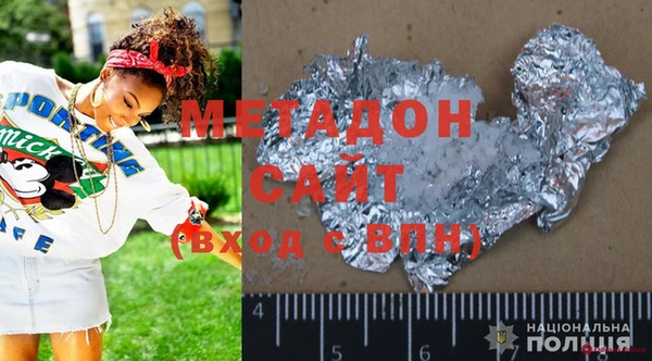мяу мяу мука Новокубанск