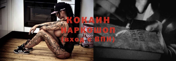кокс Нягань