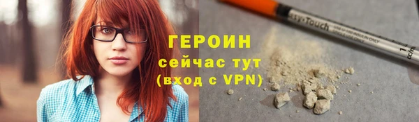 наркотики Нязепетровск