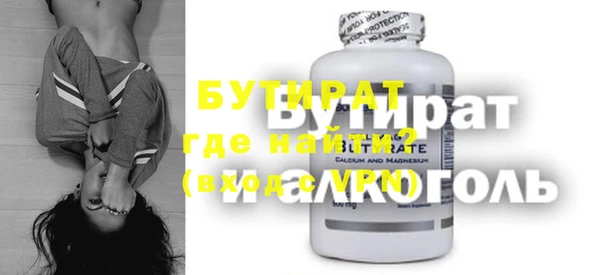 дживик Новозыбков