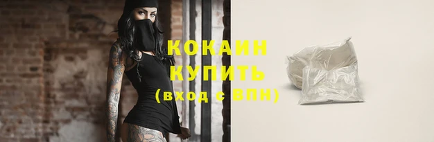 марки nbome Няндома