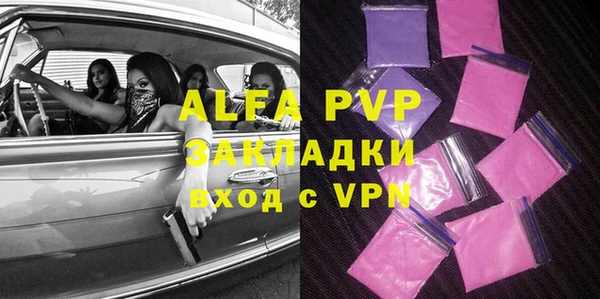 мяу мяу мука Новокубанск