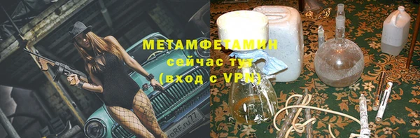 мяу мяу мука Новокубанск