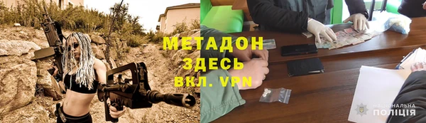 наркотики Нязепетровск