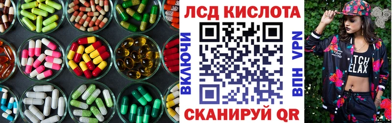 Лсд 25 экстази ecstasy  Купить где  Безенчук 