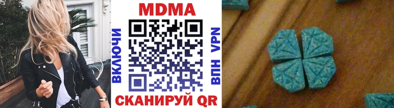 Купить закладки  Безенчук  MDMA молли 