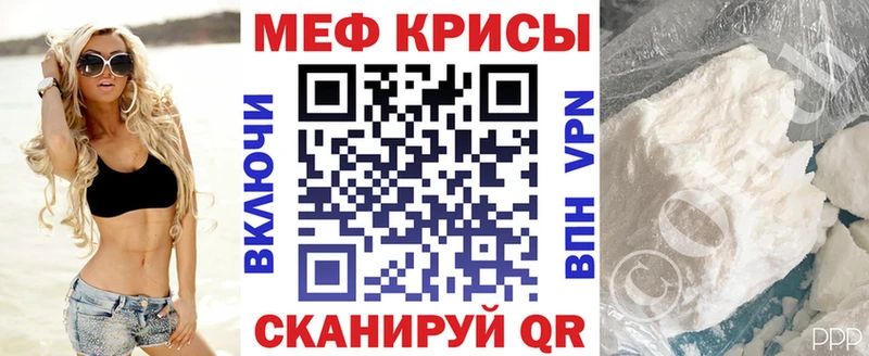 Купить где  Безенчук  Мефедрон 4 MMC 