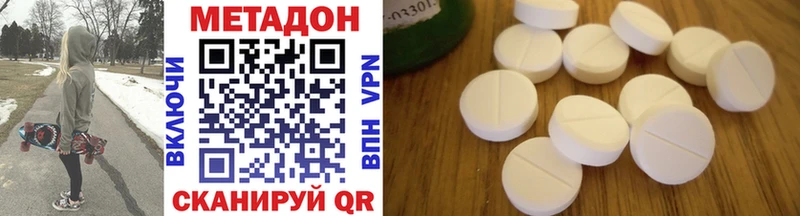 Купить закладки  Безенчук  Метадон VHQ 