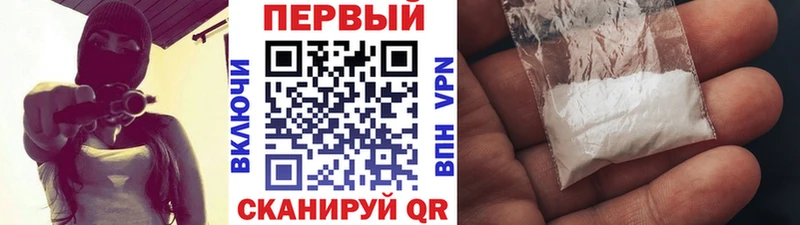Метамфетамин кристалл  Купить закладки  Безенчук