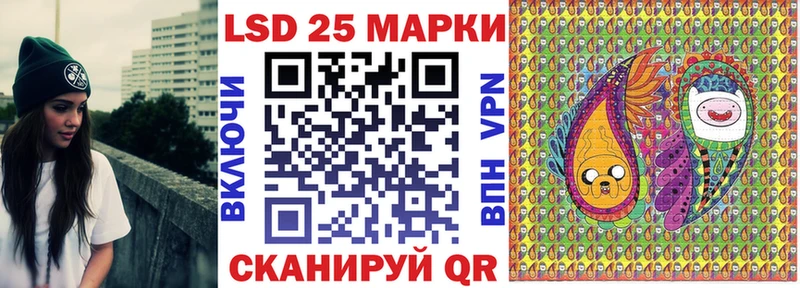 Марки NBOMe 1500мкг  Купить закладки  Безенчук 