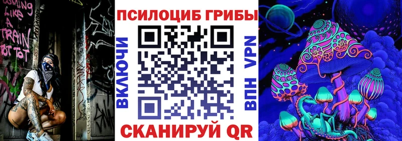 Галлюциногенные грибы MAGIC MUSHROOMS  Купить  Безенчук 